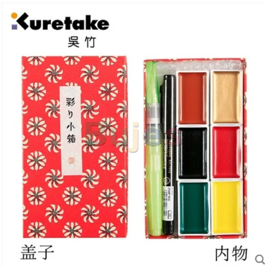Kuretake 6 цветов маленькая коробка растворимый однотонный акварельный пигментный