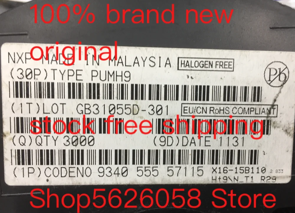 PUMH9 SOT363 100% новый бренд в наличии 50 шт./лот | Электроника