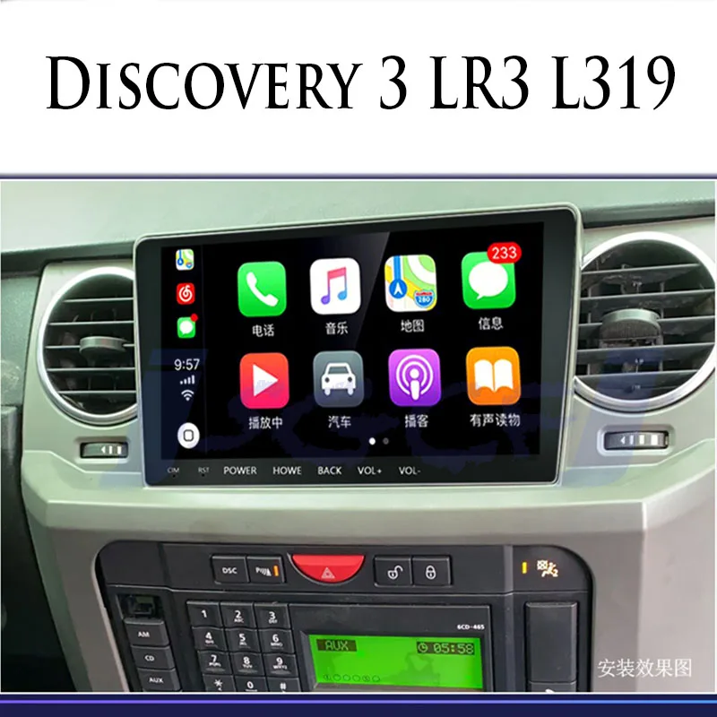 Автомобильный мультимедийный плеер для Land Rover Discovery 3 LR3 L319 2004 ~ 2009 автомагнитола NAVI