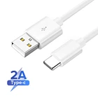 Кабель с разъемом типа C USB кабель 2A кабель быстрой зарядки USB Type C кабель для передачи данных для Samsung Xiaomi планшетный ПК с системой андроида и зарядка через USB Кабель зарядного устройства 3 м 2 м