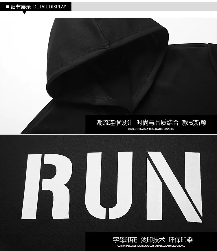 2019 новый мужской спортивный костюм с буквенным принтом для подростков