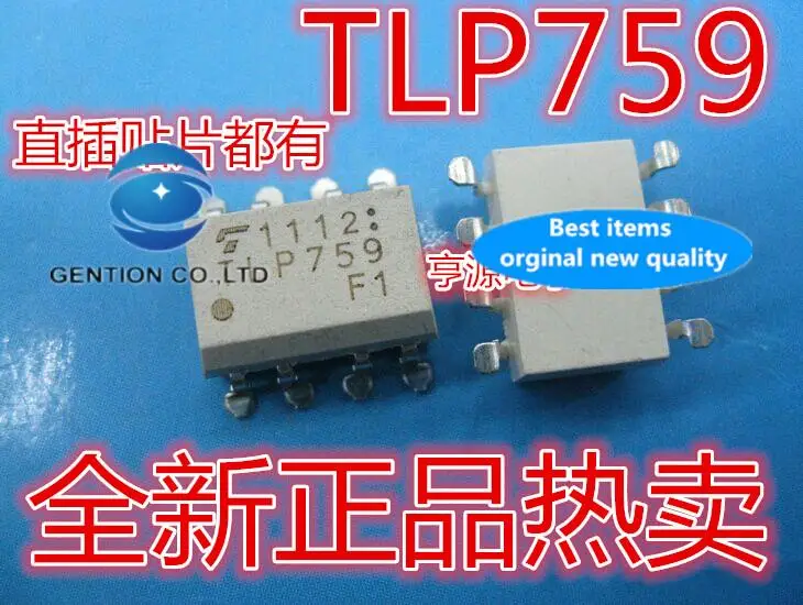 

10pcs 100% orginal new in stock real photo TLP759 TLP759F SOP8 photoelectric coupling quality is also super good