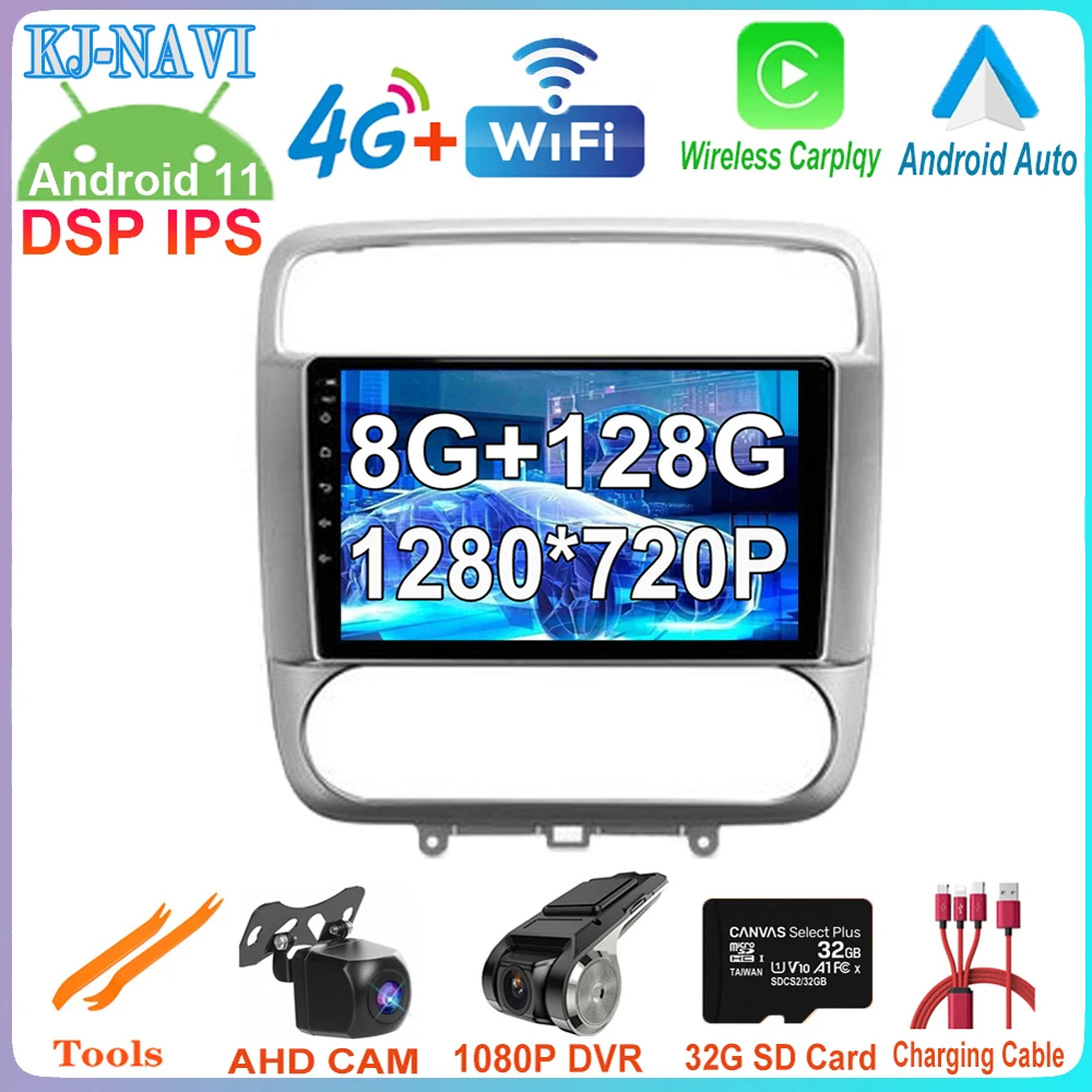 

Автомобильный мультимедийный видеоплеер, экран 9 "2.5D IPS, Android 11, для Honda Stream 1 2000 - 2006 8-ядерный, GPS-навигация, радио, без DVD, 2din