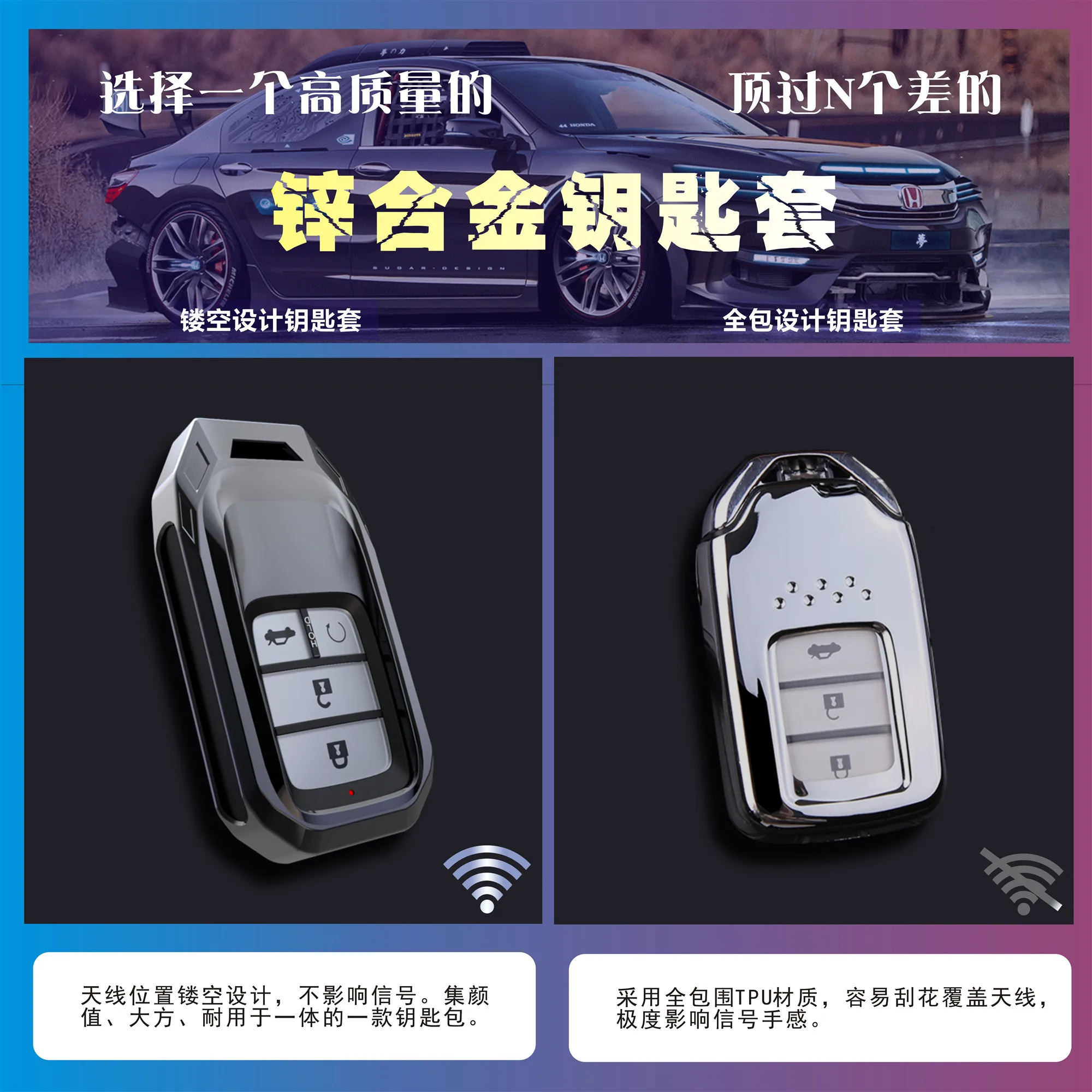Автомобильный чехол с откидной крышкой для ключей, подходит для Honda Civic CR-V HR-V Accord Jade Crider Odyssey- дистанционная защита