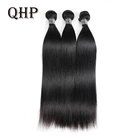 Пряди прямых перуанских волос 8-30 дюймов, натуральный черный цвет 1B, 1 шт.3 шт., доступны пучки человеческих волос Реми