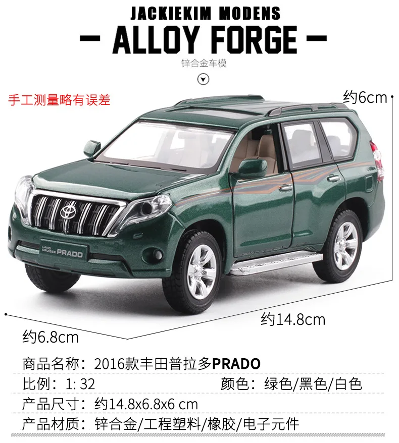 1:32 car Prado alloy sound and light back model children's toy | Игрушки и хобби
