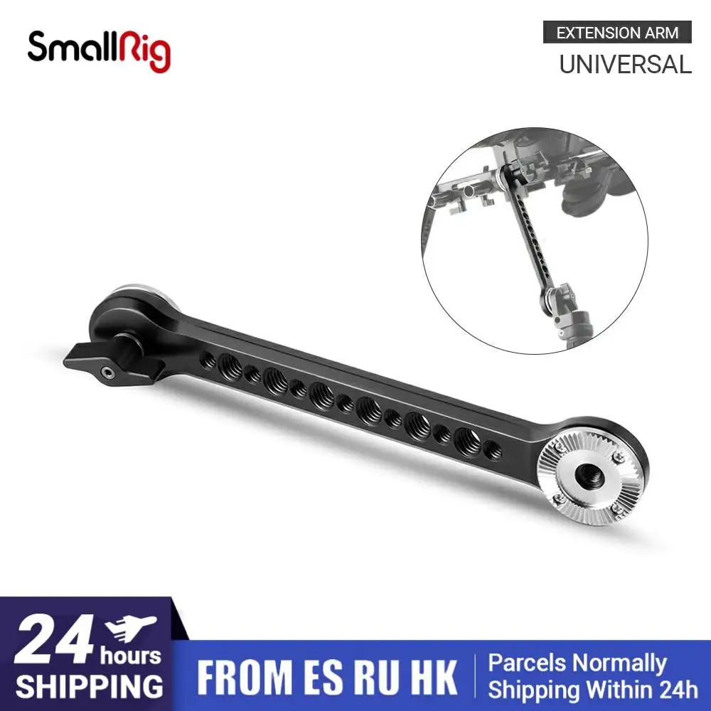 Плечевой удлинитель SmallRig для цифровой зеркальной камеры с 2 осями Arri крепление