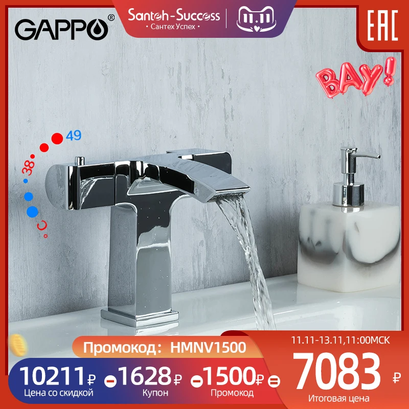 GAPPO смеситель для ванной термостатический смеситель смеситель для раковины для ванной комнаты раковина для ванной G1007-40/50 - Сантехника из Santeh-Success