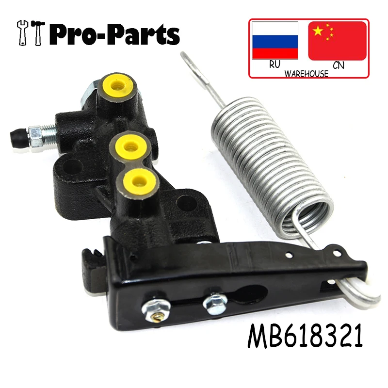 MB618321 компенсатор тормозного клапана с датчиком нагрузки для Mitsubishi L200 Triton 1986-2007 |