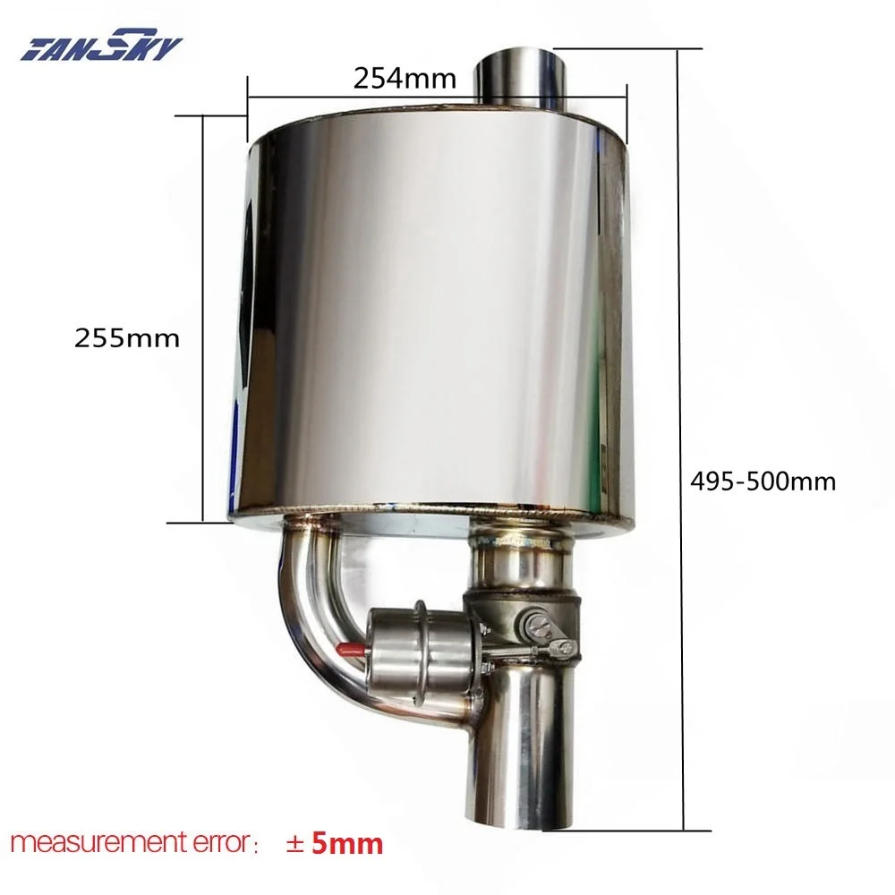 Глушитель выхлопной трубы с клапаном сброса Электрический Выпускной вырез