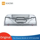 Фильтр HEPA для робота-пылесоса Dreame F9 Xiaomi Mijia 1C STYTJ01ZHM