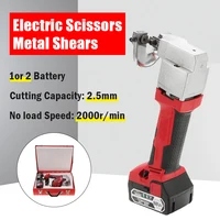 Electric Scissors Metal Shears Hand Tools Electric Crimping Tools For Cutting Iron Soft Steel Plates Galvanized Sheet