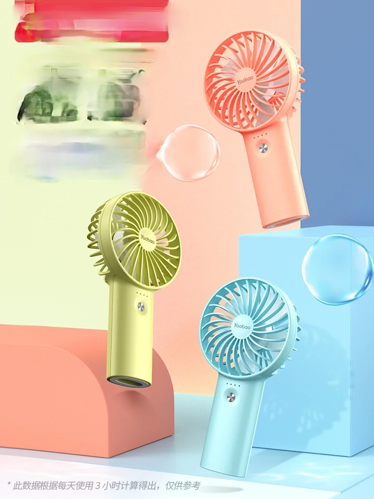 

TT Yubo Fan Portable Portable Small USB Electric Fan Desktop Rechargeable Mute Large Wind Handheld