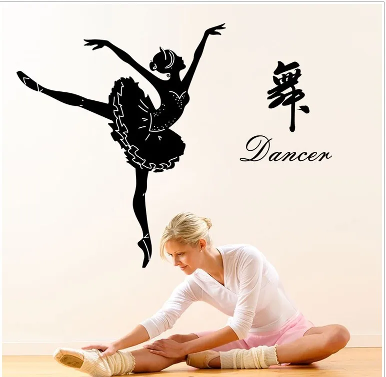 Креативный ПВХ балетная танцовщица настенные наклейки сделай сам снимаемые