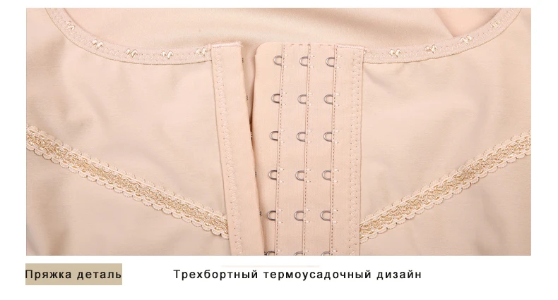 Бесшовный открытый прикладом для женщин контроль тренера талии боди для всего тела формирователь для похудения нижнее белье короткий рукав поясные Корсеты Корректирующее белье