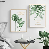 intent painting plant leaf poster nordic plant print picture scandinavian digital painting modern living room home decoration