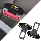 2 шт., автомобильные аксессуары для Chevrolet Cruze Captiva Trax Malibu Tahoe Equinox Impala Sonic