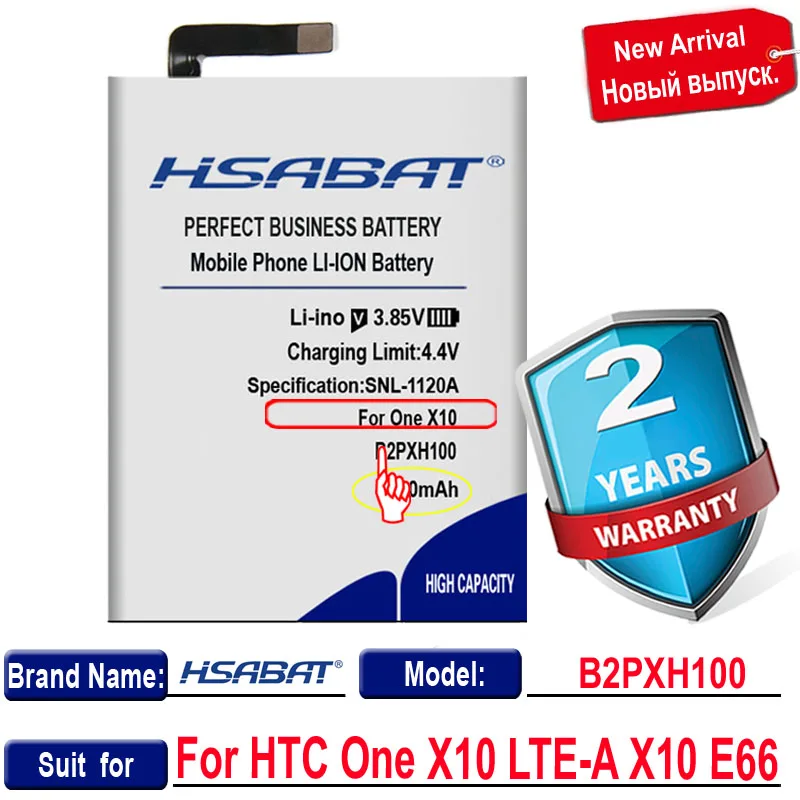 Аккумулятор HSABAT 5600 мАч B2PXH100 для HTC E66 One X10 LTE-A | Мобильные телефоны и аксессуары