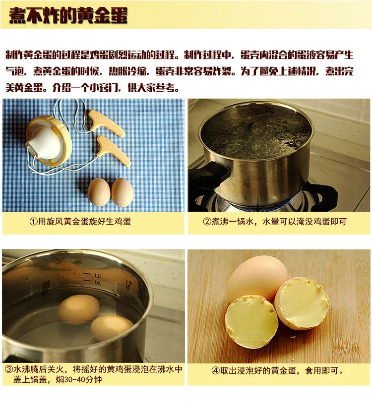Золотая форма для яичницы вращающаяся мешалка для яиц трюки DIY кухонный гаджет-яйцо инструменты аксессуары pf9128