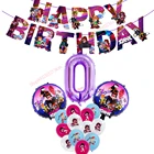 Воздушные шары из латекса, с номерами