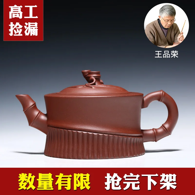 

★Jun sound xuan 】 completely yixing masters are recommended pure handmade gift teapot tea set bamboo pot