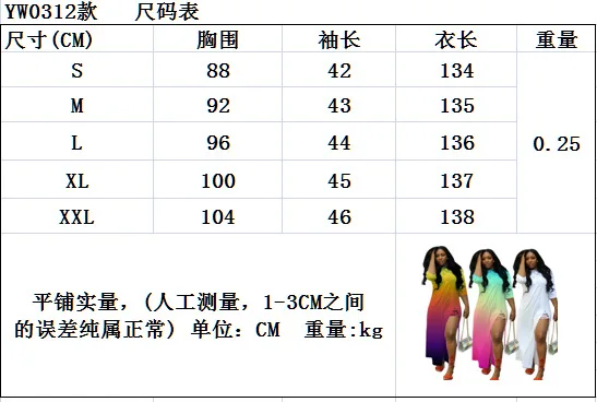 Женское летнее платье с градиентным принтом рукав три четверти высоким разрезом