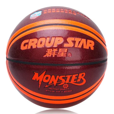 

Stars PU basketball pearlescent surface No. 7 standard competition training basketball