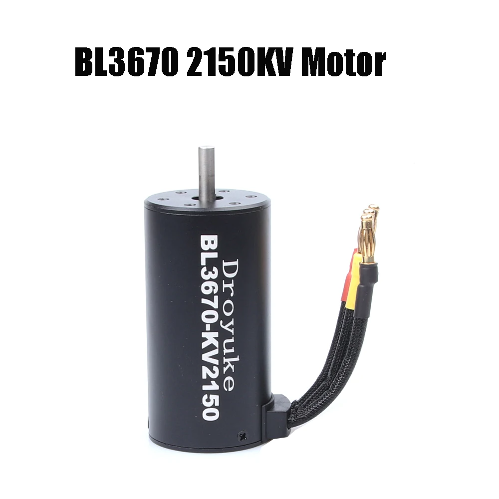 бесщеточный двигатель droyuke 3660 2600kv3300kv3