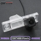 Камера заднего вида SD для Chevrolet AVEO T250 2006-2011Cruze sedan 2011-2014Orlando 2010-2018