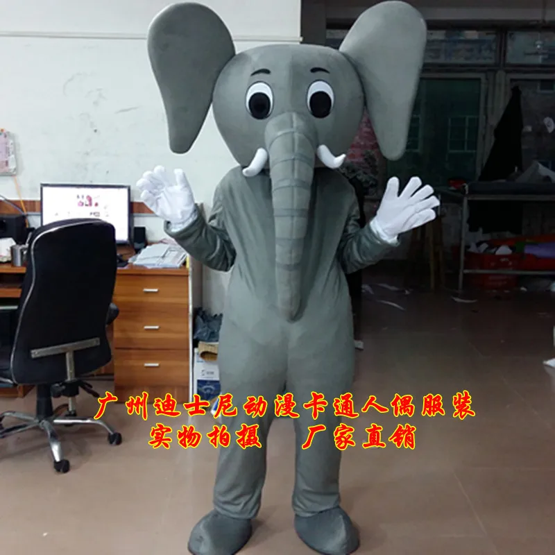 Серый маскарадный костюм слона праздник пушистый Слон Косплей Characteristi