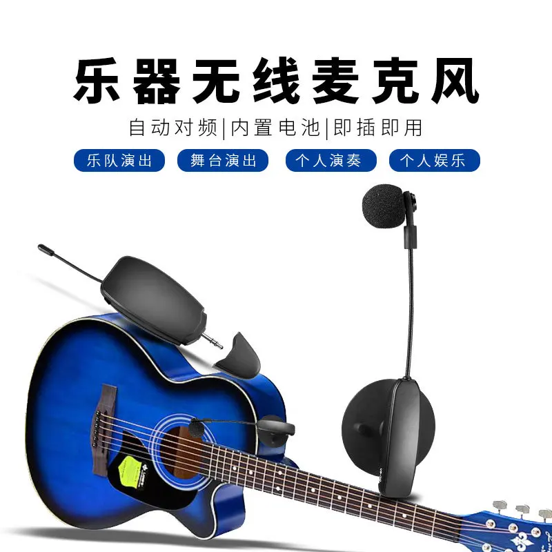 Оптовая продажа от производителя беспроводной микрофон инструмент