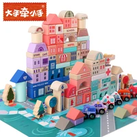 childrens toys wooden building blocks 115 macarons city floor large particles assembled building blocks educational toys