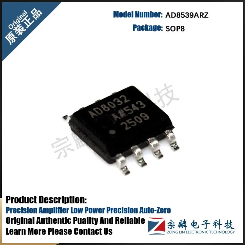 

10Pcs/Lot Original Authentic AD8539ARZ SOP8 AD8539 8539ARZ Precision Amplifier