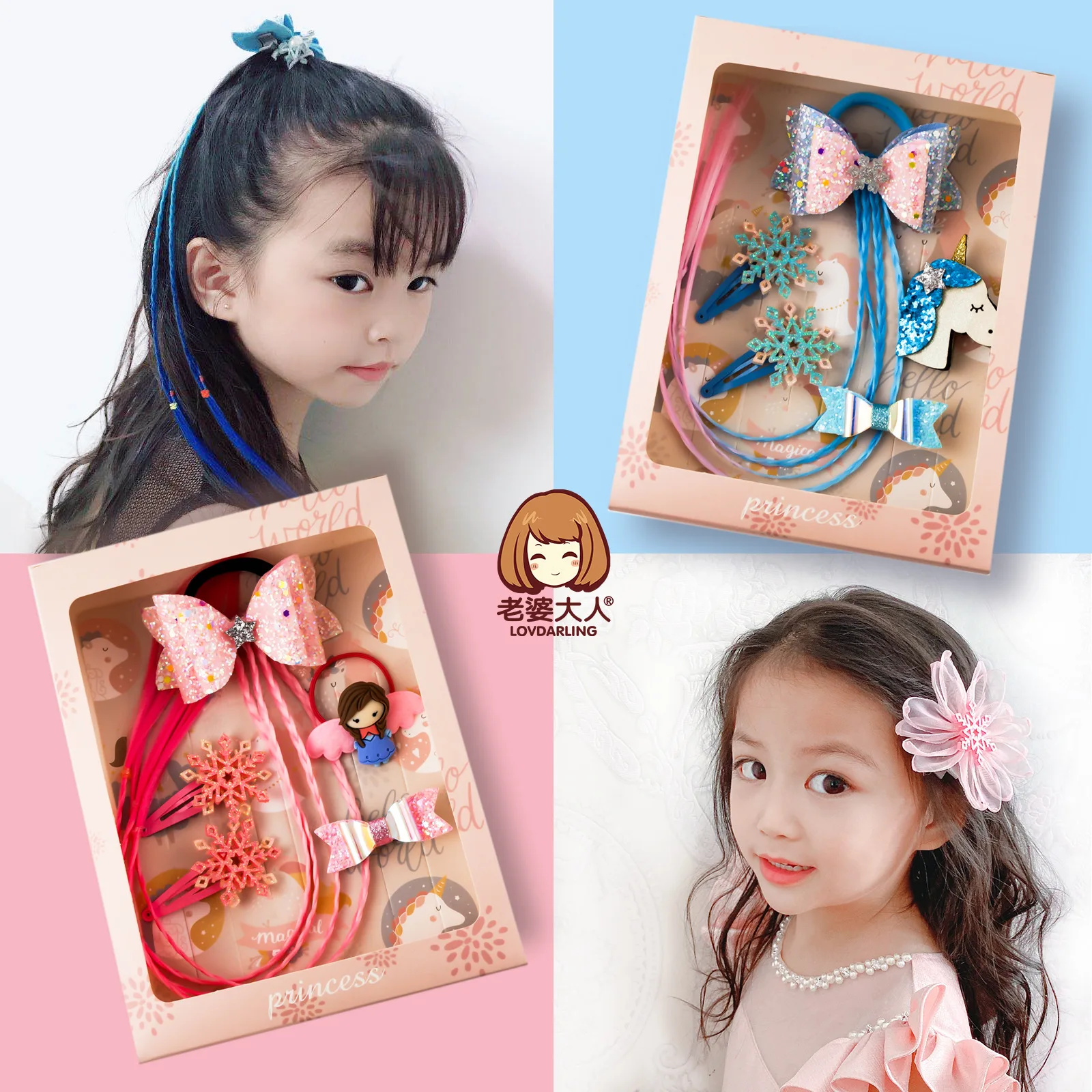 

Wigs Children's Hairpins Fairy Tale Wig Braid Butterfly Ice and Snow Princess Hair Accessory box Angel Christmas gift
