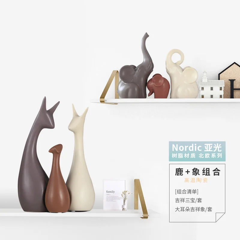 Керамические фигурки животных аксессуары для украшения дома в скандинавском