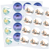 3 54 5cm ramadan mubarak decorative stickers ramadan kareem muslim religion festival holidays greeting card decor