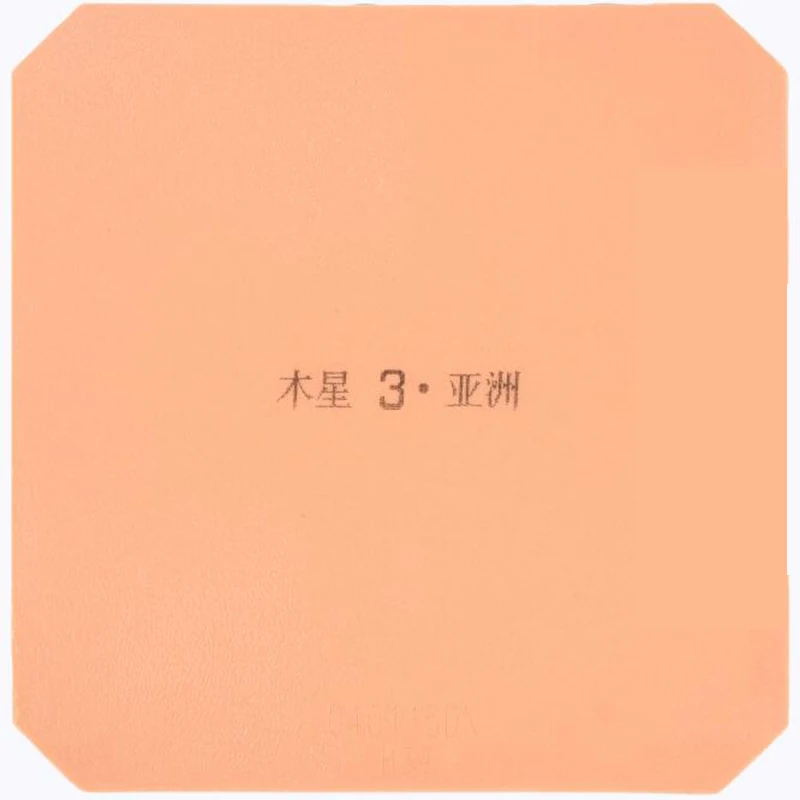 YINHE Юпитер 3 III Азия (липкая атакующая петля предплечье) Галактика для настольного