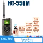 HC-550A 550M камера дикой природы охотничья тропа камера ночного видения охотничья игровая камера наблюдения Infrarouge 1080P 16MP фото Vide