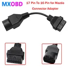 Бесплатная доставка, кабель с 17 Pin на 16 Pin OBDII OBD2, внешний кабель для Mazda, 17-контактный Автомобильный Кабель