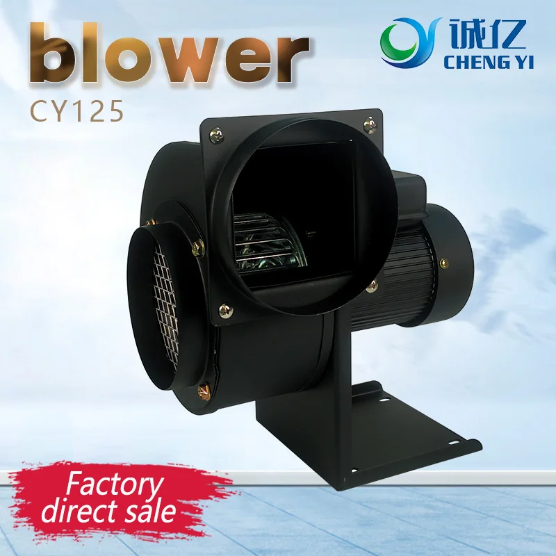 Вытяжной вентилятор CY125 200 Вт для кухни и барбекю|Воздуходув| |