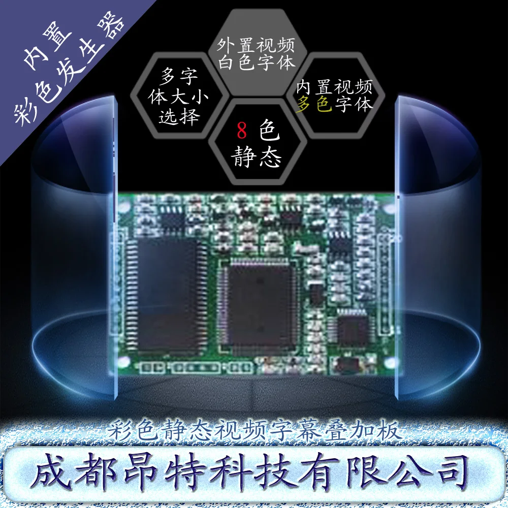 ANT QL504A машина для нанесения субтитров/машина субтитров KTV/Наложение