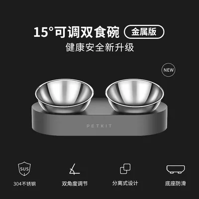 

Small stainless steel cat bowl cat double bowl adjustable dog feeding bowl dog cat food basin cat water basin protect spine