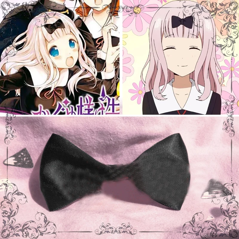 Заколка для волос Kaguya-sama: Love Is War Fujiwara Chika черная заколка с бантом косплея