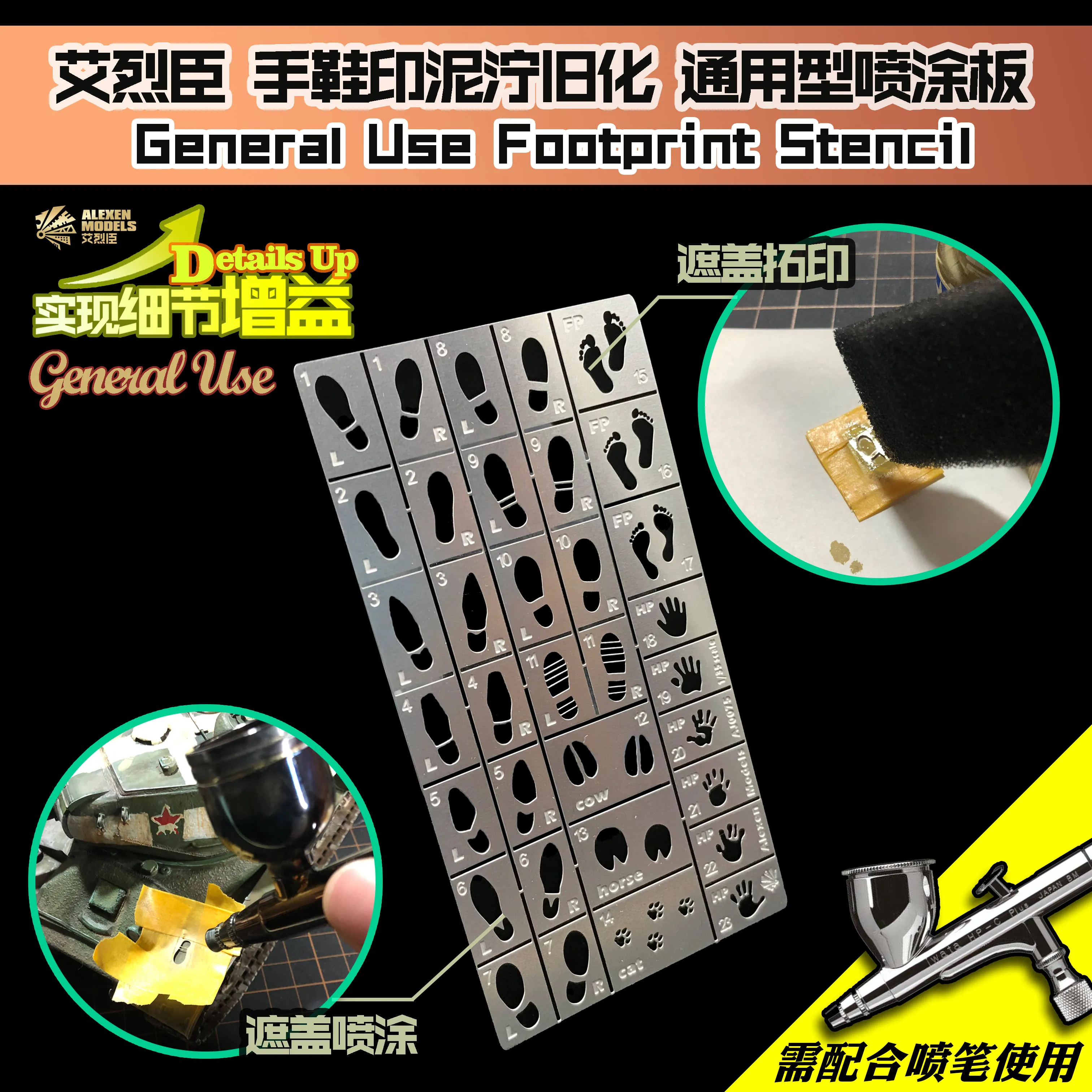 Инструменты для моделирования AJ0075 "Персонажи, использованные в сцене с колесницей: следы обуви / следы ног / следы животных" 23 в 1.