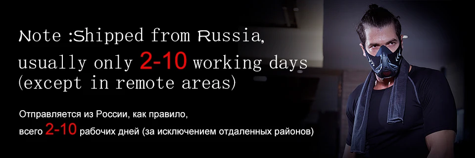 FDBRO Спортивная маска черная высокая высота упражнения кондиционирование мышц Фитнес атлетика маска тренировки бег сопротивление маска для кардиотренировок
