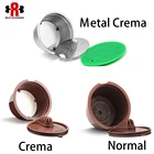 Многоразовая чашка-капсула для кофе, многоразовая, с фильтром для кофе Nescafe Dolce Gusto