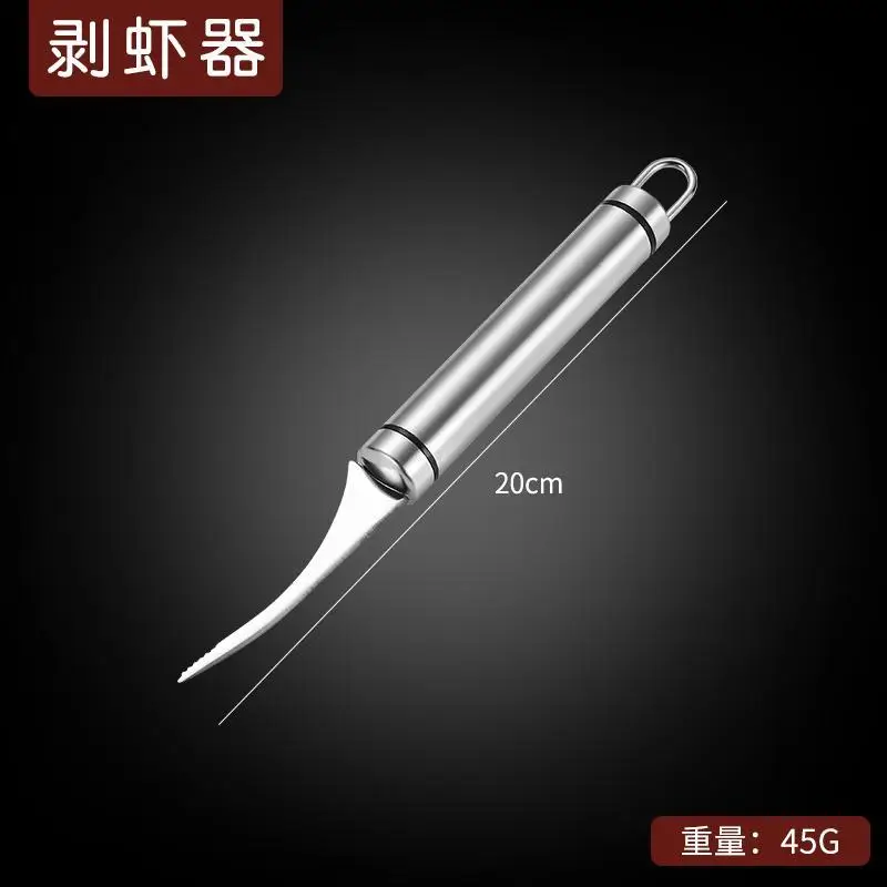 

304 Stainless Steel Shrimp Removing Line Special Open Back Tool Household Kitchen Shrimp Peeling Knife Picking Shrimp Intestine