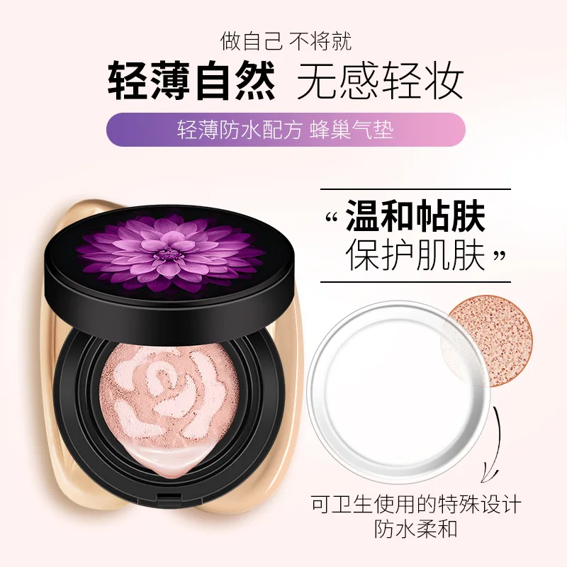 Изображение Красота двойной цвет кристалл Обнаженная подушка для макияжа BB