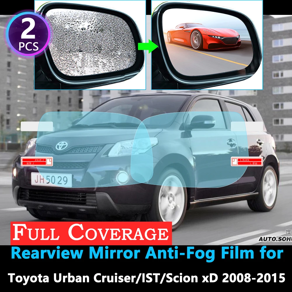 Полноразмерная Защитная противотуманная пленка для Toyota Urban Cruiser ist Scion xD E150 2008 ~ 2015
