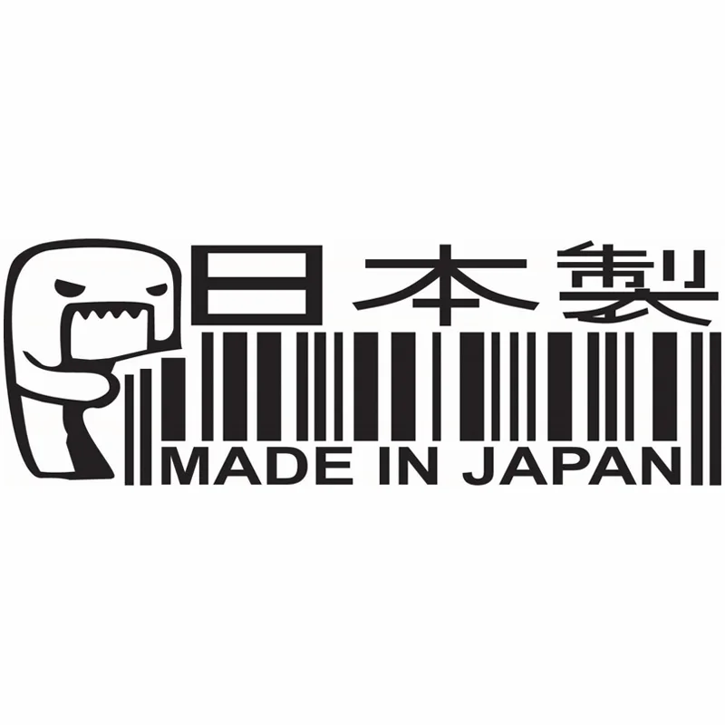 

Забавная Виниловая наклейка для автомобиля, 15*5,2 см, сделано в Японии, JDM декоративные наклейки на окна для honda nissan toyota Renault